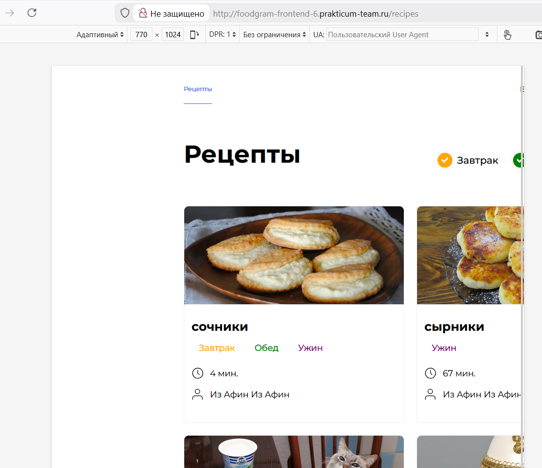 вкусный и простой рецепт для домашнего завтрака всей семьей